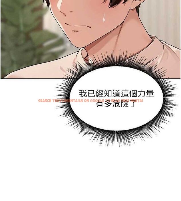 查看漫画里長孫子開麥啦 - 第7話-曾經的夢中情鮑 - sayhentaiz.net中的3346215图片
