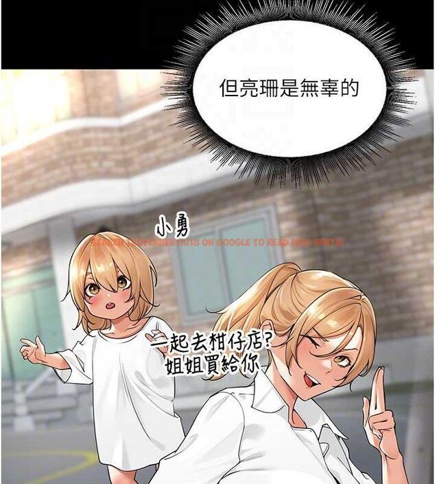 查看漫画里長孫子開麥啦 - 第7話-曾經的夢中情鮑 - sayhentaiz.net中的3346218图片