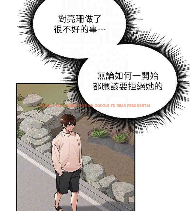 查看漫画里長孫子開麥啦 - 第7話-曾經的夢中情鮑 - sayhentaiz.net中的3346222图片