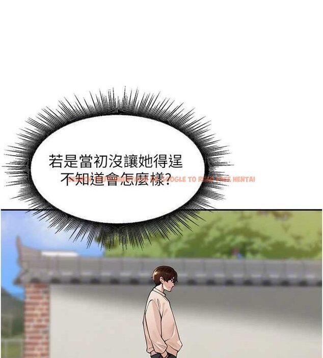 查看漫画里長孫子開麥啦 - 第7話-曾經的夢中情鮑 - sayhentaiz.net中的3346224图片