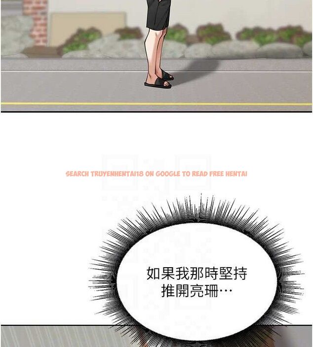 查看漫画里長孫子開麥啦 - 第7話-曾經的夢中情鮑 - sayhentaiz.net中的3346225图片