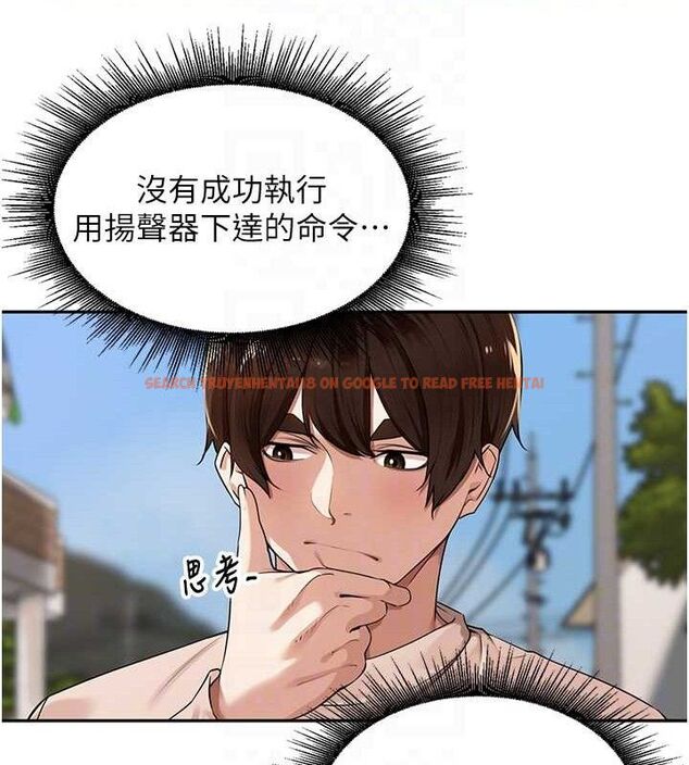 查看漫画里長孫子開麥啦 - 第7話-曾經的夢中情鮑 - sayhentaiz.net中的3346227图片