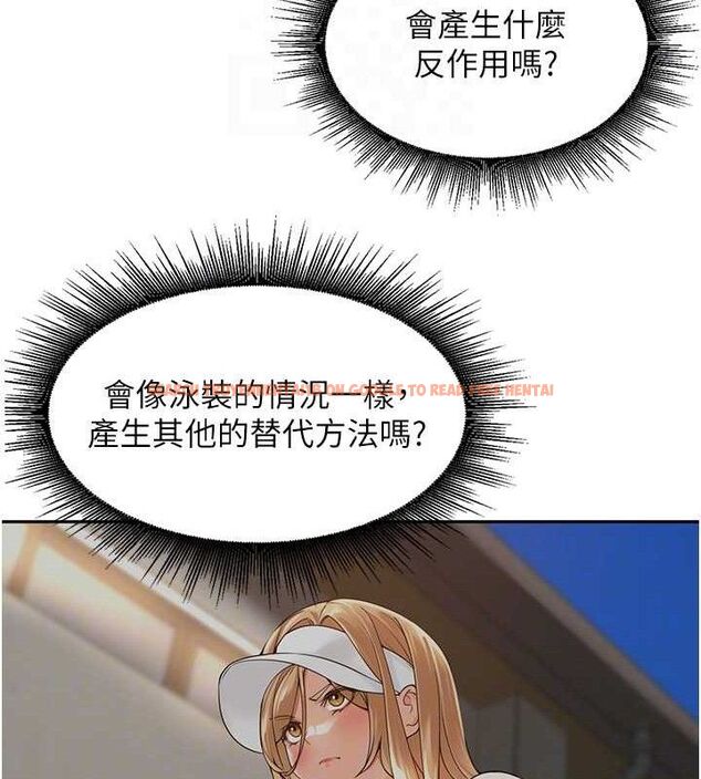 查看漫画里長孫子開麥啦 - 第7話-曾經的夢中情鮑 - sayhentaiz.net中的3346228图片