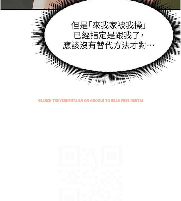 查看漫画里長孫子開麥啦 - 第7話-曾經的夢中情鮑 - sayhentaiz.net中的3346230图片