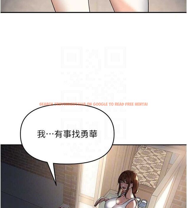 查看漫画里長孫子開麥啦 - 第7話-曾經的夢中情鮑 - sayhentaiz.net中的3346236图片
