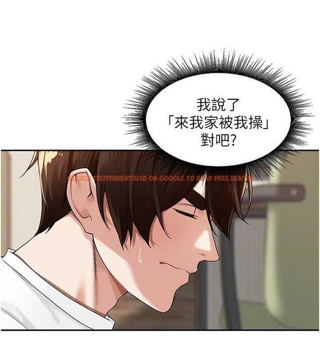 查看漫画里長孫子開麥啦 - 第7話-曾經的夢中情鮑 - sayhentaiz.net中的3346239图片