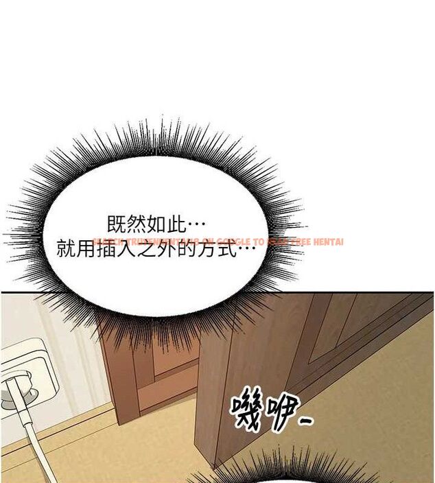查看漫画里長孫子開麥啦 - 第7話-曾經的夢中情鮑 - sayhentaiz.net中的3346240图片