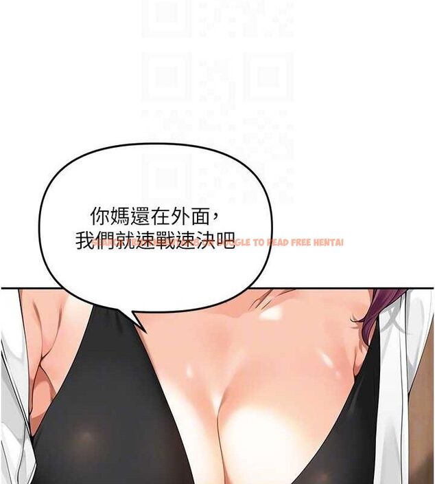 查看漫画里長孫子開麥啦 - 第7話-曾經的夢中情鮑 - sayhentaiz.net中的3346244图片