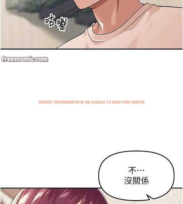 查看漫画里長孫子開麥啦 - 第7話-曾經的夢中情鮑 - sayhentaiz.net中的3346246图片