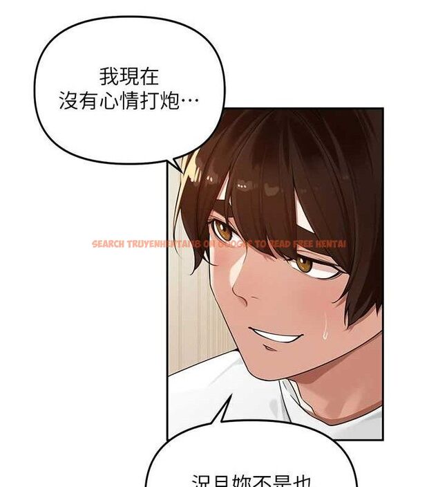 查看漫画里長孫子開麥啦 - 第7話-曾經的夢中情鮑 - sayhentaiz.net中的3346248图片