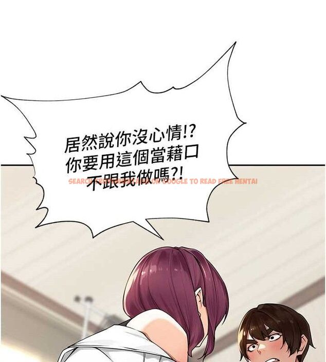 查看漫画里長孫子開麥啦 - 第7話-曾經的夢中情鮑 - sayhentaiz.net中的3346250图片