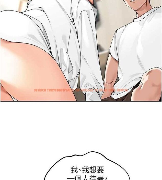 查看漫画里長孫子開麥啦 - 第7話-曾經的夢中情鮑 - sayhentaiz.net中的3346251图片