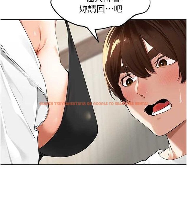 查看漫画里長孫子開麥啦 - 第7話-曾經的夢中情鮑 - sayhentaiz.net中的3346252图片