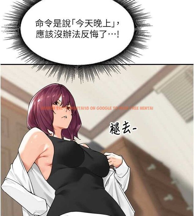查看漫画里長孫子開麥啦 - 第7話-曾經的夢中情鮑 - sayhentaiz.net中的3346255图片