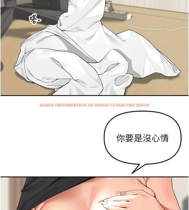 查看漫画里長孫子開麥啦 - 第7話-曾經的夢中情鮑 - sayhentaiz.net中的3346257图片