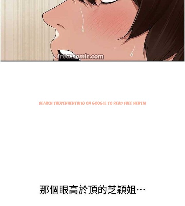 查看漫画里長孫子開麥啦 - 第7話-曾經的夢中情鮑 - sayhentaiz.net中的3346261图片