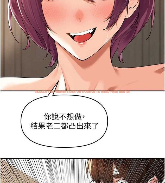 查看漫画里長孫子開麥啦 - 第7話-曾經的夢中情鮑 - sayhentaiz.net中的3346265图片