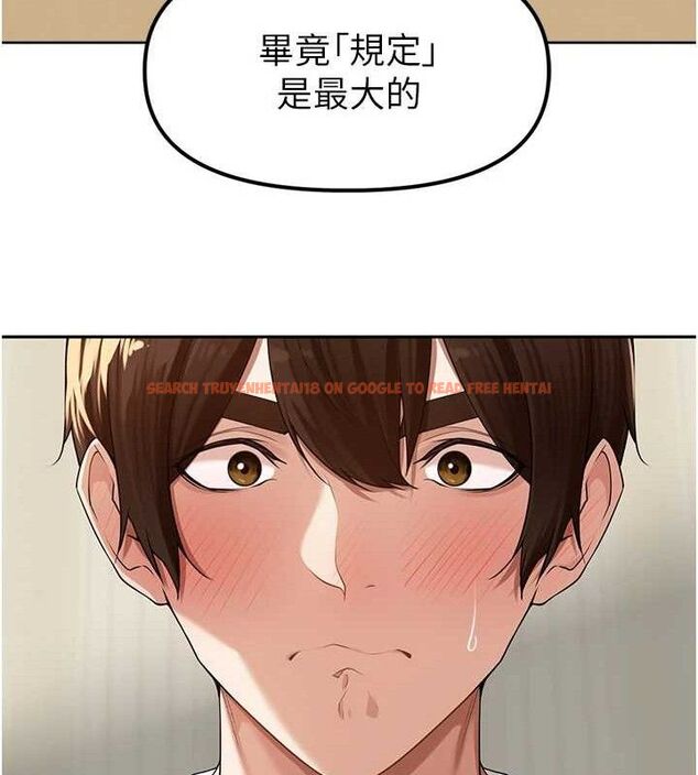查看漫画里長孫子開麥啦 - 第7話-曾經的夢中情鮑 - sayhentaiz.net中的3346273图片