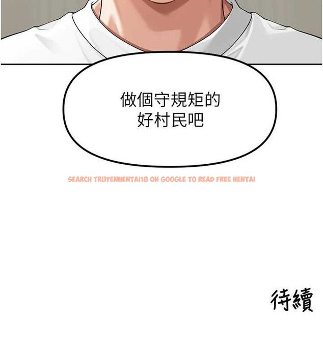 查看漫画里長孫子開麥啦 - 第7話-曾經的夢中情鮑 - sayhentaiz.net中的3346274图片