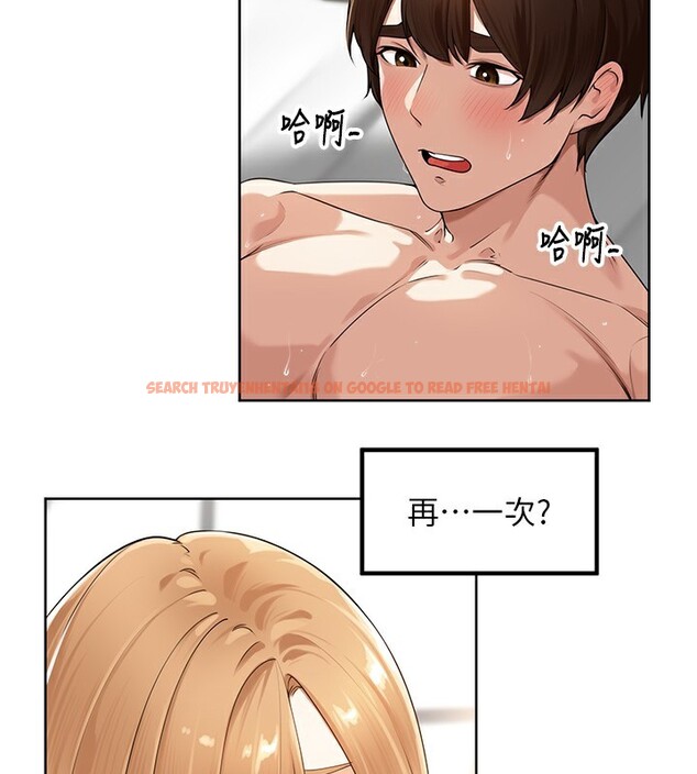 查看漫画里長孫子開麥啦 - 第7話-曾經的夢中情鮑 - www.tymanga.com中的3359333图片