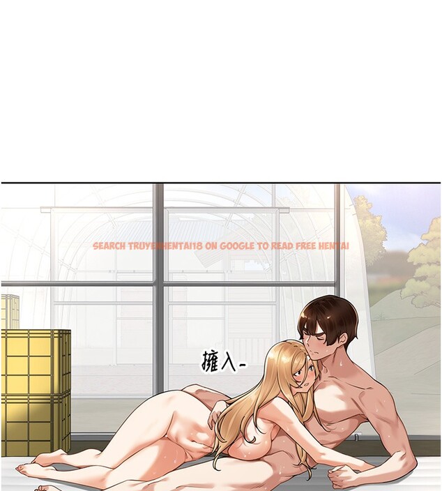 查看漫画里長孫子開麥啦 - 第7話-曾經的夢中情鮑 - www.tymanga.com中的3359335图片