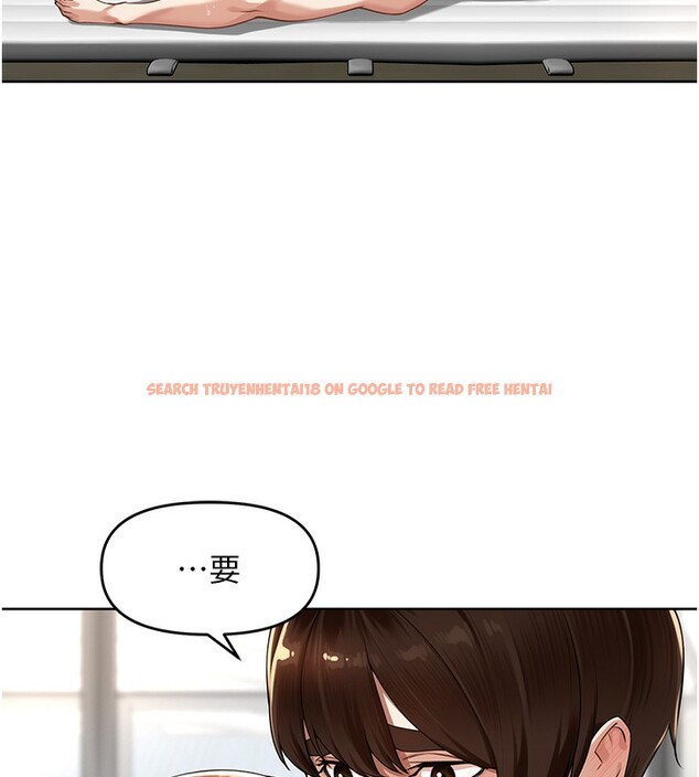 查看漫画里長孫子開麥啦 - 第7話-曾經的夢中情鮑 - www.tymanga.com中的3359336图片