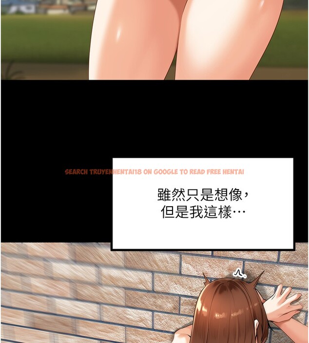 查看漫画里長孫子開麥啦 - 第7話-曾經的夢中情鮑 - www.tymanga.com中的3359347图片