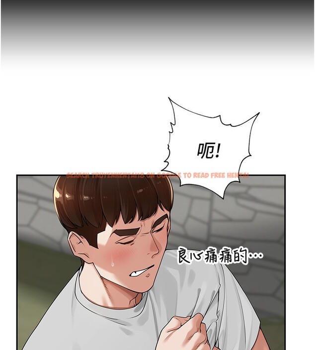 查看漫画里長孫子開麥啦 - 第7話-曾經的夢中情鮑 - www.tymanga.com中的3359352图片