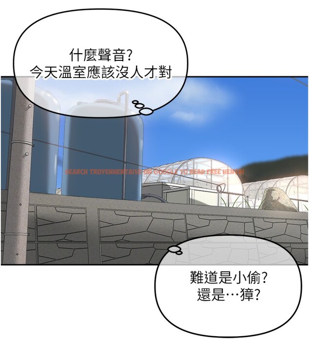 查看漫画里長孫子開麥啦 - 第7話-曾經的夢中情鮑 - www.tymanga.com中的3359356图片