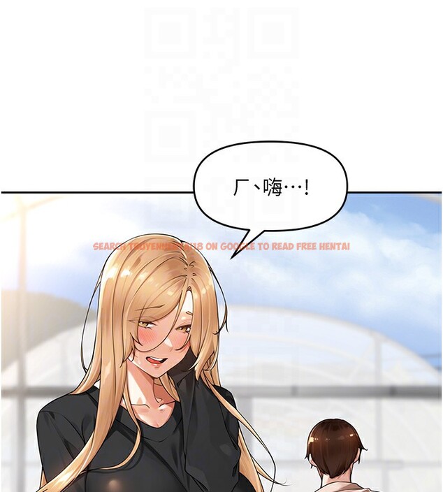 查看漫画里長孫子開麥啦 - 第7話-曾經的夢中情鮑 - www.tymanga.com中的3359360图片