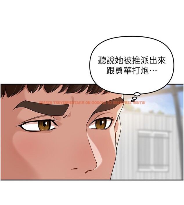查看漫画里長孫子開麥啦 - 第7話-曾經的夢中情鮑 - www.tymanga.com中的3359365图片