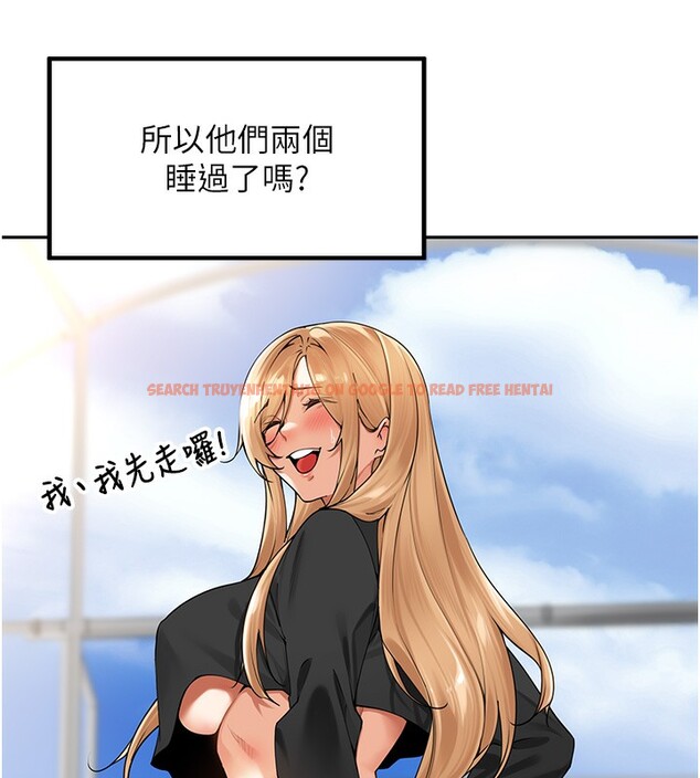 查看漫画里長孫子開麥啦 - 第7話-曾經的夢中情鮑 - www.tymanga.com中的3359366图片