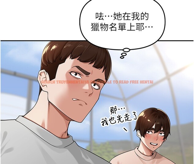 查看漫画里長孫子開麥啦 - 第7話-曾經的夢中情鮑 - www.tymanga.com中的3359368图片