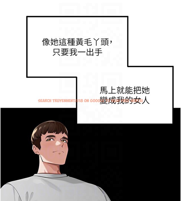查看漫画里長孫子開麥啦 - 第7話-曾經的夢中情鮑 - www.tymanga.com中的3359370图片