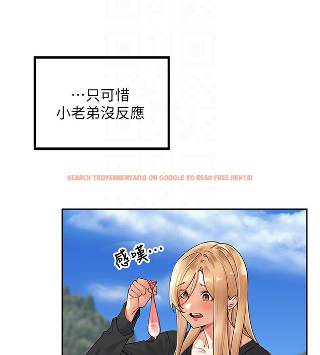 查看漫画里長孫子開麥啦 - 第7話-曾經的夢中情鮑 - www.tymanga.com中的3359372图片