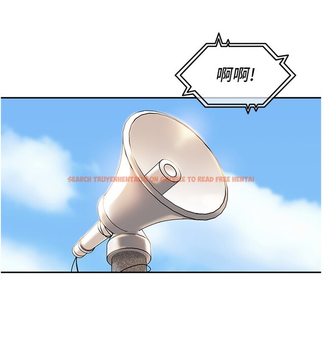 查看漫画里長孫子開麥啦 - 第7話-曾經的夢中情鮑 - www.tymanga.com中的3359376图片
