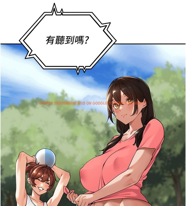 查看漫画里長孫子開麥啦 - 第7話-曾經的夢中情鮑 - www.tymanga.com中的3359377图片