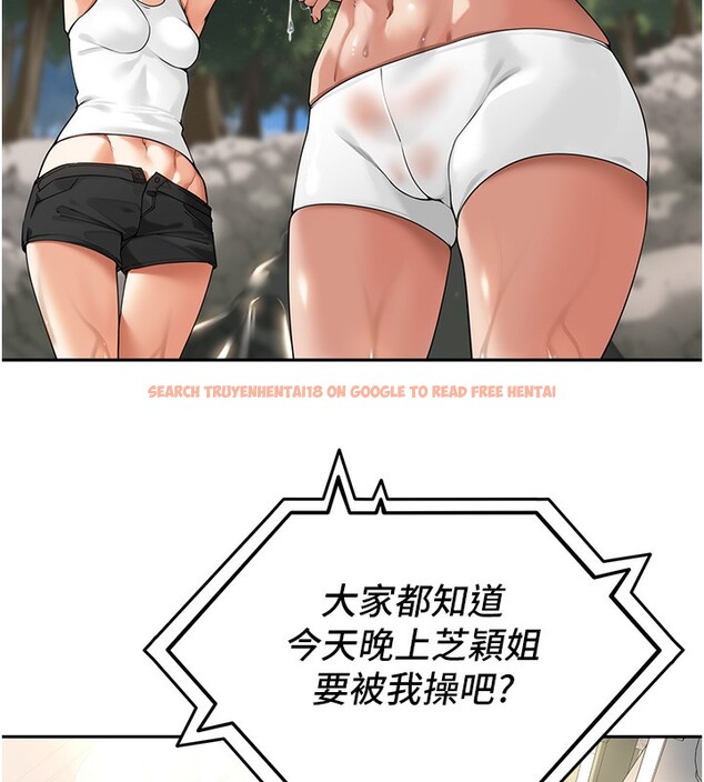 查看漫画里長孫子開麥啦 - 第7話-曾經的夢中情鮑 - www.tymanga.com中的3359378图片