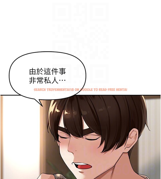查看漫画里長孫子開麥啦 - 第7話-曾經的夢中情鮑 - www.tymanga.com中的3359381图片