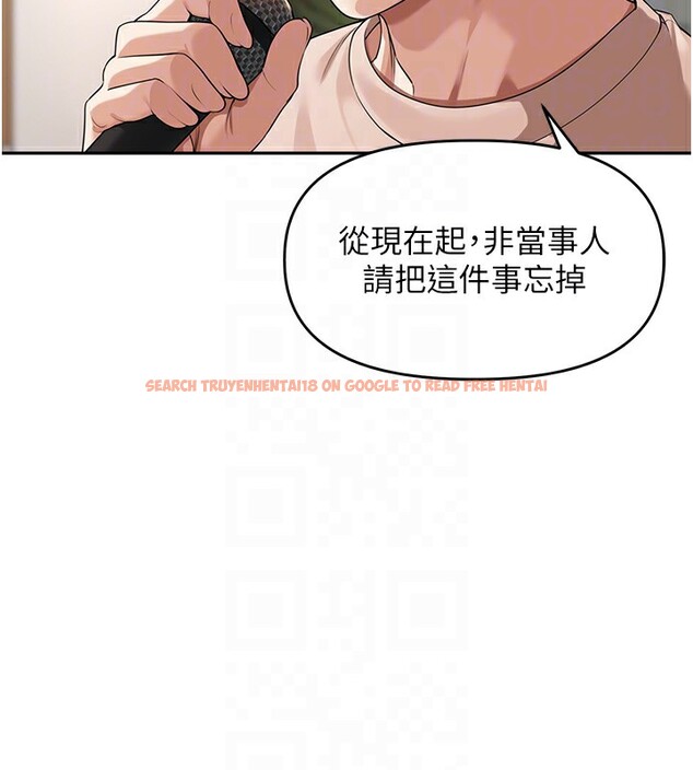 查看漫画里長孫子開麥啦 - 第7話-曾經的夢中情鮑 - www.tymanga.com中的3359382图片