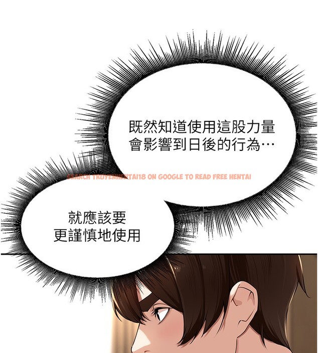 查看漫画里長孫子開麥啦 - 第7話-曾經的夢中情鮑 - www.tymanga.com中的3359386图片
