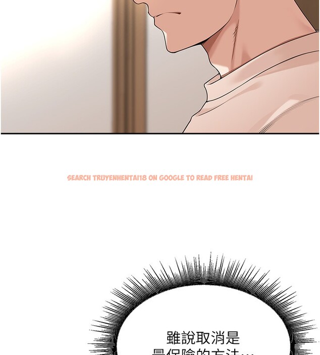 查看漫画里長孫子開麥啦 - 第7話-曾經的夢中情鮑 - www.tymanga.com中的3359387图片