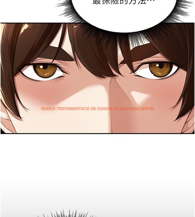 查看漫画里長孫子開麥啦 - 第7話-曾經的夢中情鮑 - www.tymanga.com中的3359388图片