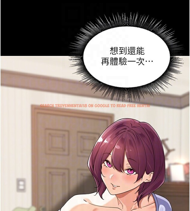 查看漫画里長孫子開麥啦 - 第7話-曾經的夢中情鮑 - www.tymanga.com中的3359391图片