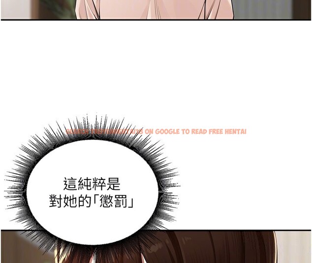 查看漫画里長孫子開麥啦 - 第7話-曾經的夢中情鮑 - www.tymanga.com中的3359394图片
