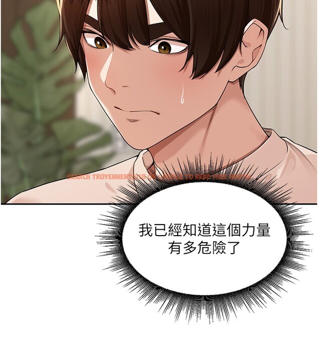 查看漫画里長孫子開麥啦 - 第7話-曾經的夢中情鮑 - www.tymanga.com中的3359395图片