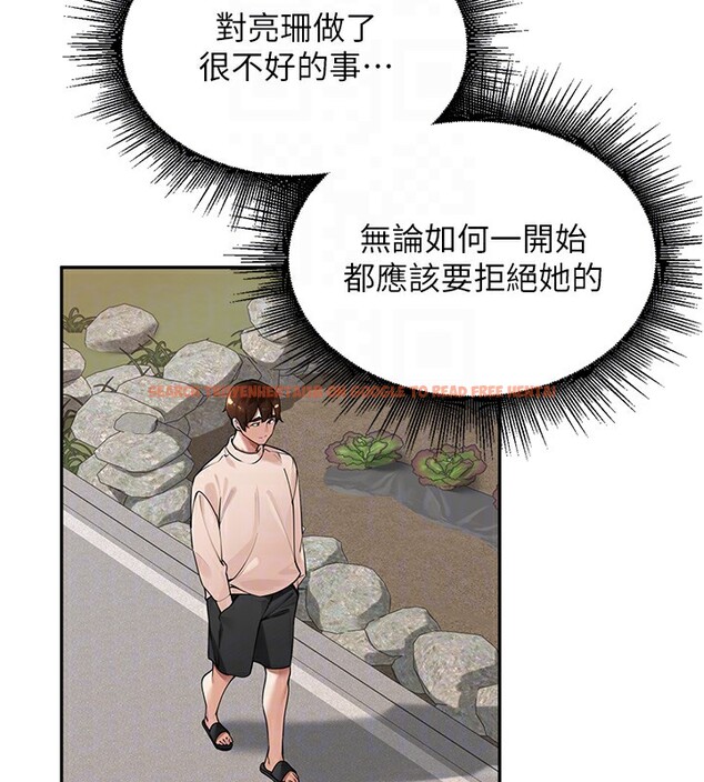 查看漫画里長孫子開麥啦 - 第7話-曾經的夢中情鮑 - www.tymanga.com中的3359404图片