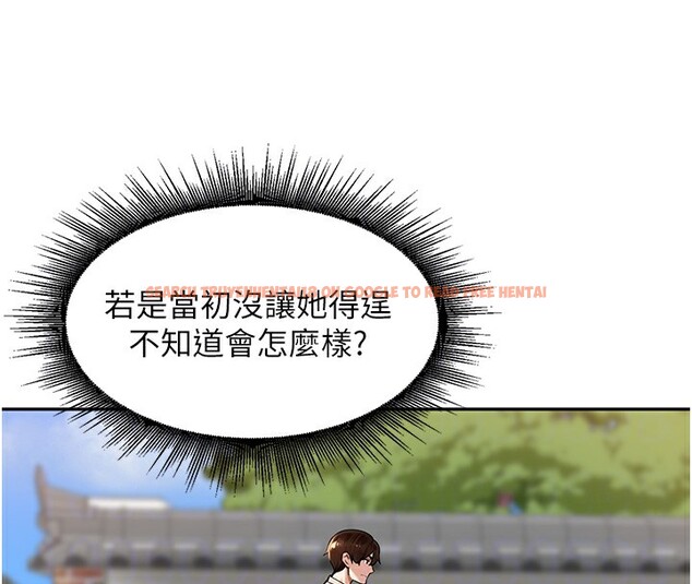查看漫画里長孫子開麥啦 - 第7話-曾經的夢中情鮑 - www.tymanga.com中的3359406图片