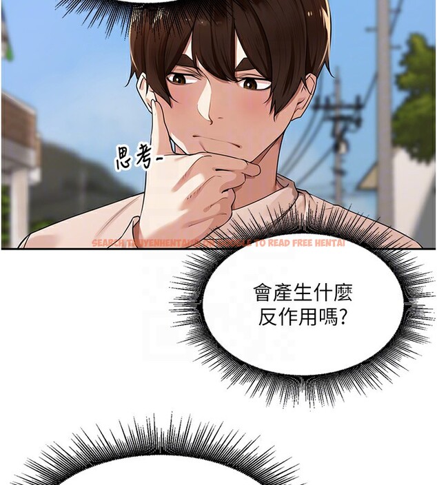 查看漫画里長孫子開麥啦 - 第7話-曾經的夢中情鮑 - www.tymanga.com中的3359410图片
