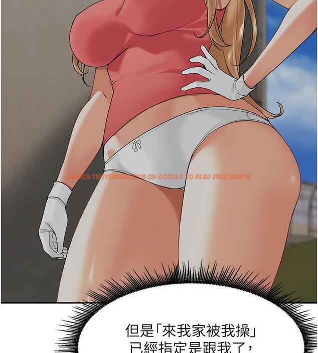 查看漫画里長孫子開麥啦 - 第7話-曾經的夢中情鮑 - www.tymanga.com中的3359412图片